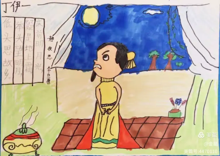 一（4）班《静夜思》诗配画